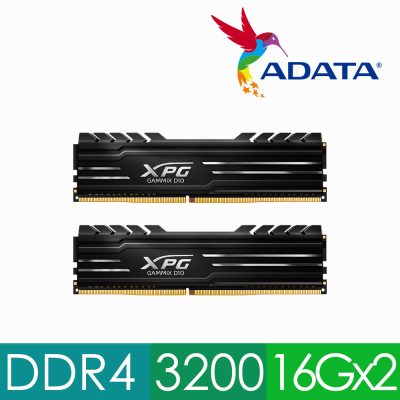 威剛 XPG D10 DDR4 3200 32GB(16G*2) 黑 CL16