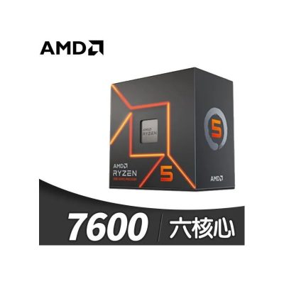 AMD Ryzen5 7600【6核/12緒】3.8G(↑5.1G)/32M/65W/RDNA內顯【代理盒裝】