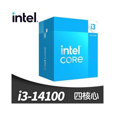 Intel Core I3-14100【4核/8緒】3.5GHz(↑4.7G)/5M/UHD730/60W【代理盒裝】（限整機）