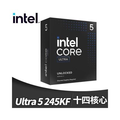 Intel Core Ultra 5 245KF【14核/14緒】4.2G(↑5.2G)/24M/內建NPU/無內顯【代理盒裝】