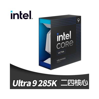 Intel Core Ultra 9 285K【24核/24緒】3.7G(↑5.7G)/36M/內建NPU/Xe內顯【代理盒裝】