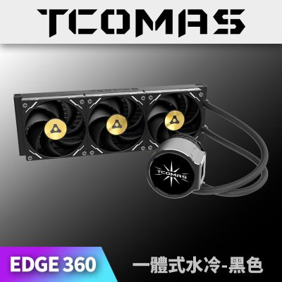 鈦鉭 TCOMAS EDGE 360 黑色 (360mm/2.8吋+1.44吋螢幕/加厚鋁製冷排/高壓ARGB燈光/雙螢幕水冷頭/12cm風扇*3/高效穩定散熱/六年保)