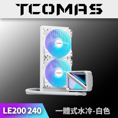 鈦鉭  TCOMAS LE200 240 白色 (240mm/加厚冷排風扇/ARGB燈光/12cm風扇*2/高效穩定散熱/六年保)促銷（搭購 海韻 ATX3 FOCUS GX-750 黑/白 現折400）