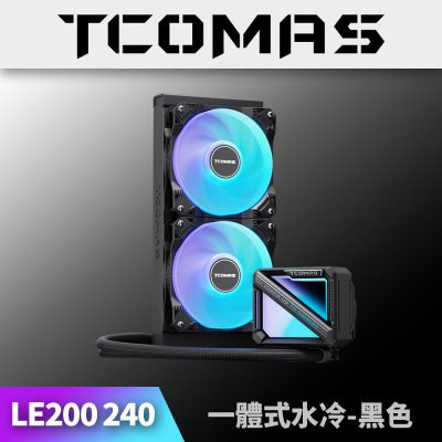 鈦鉭  TCOMAS LE200 240 黑色 (240mm/加厚冷排風扇/ARGB燈光/12cm風扇*2/高效穩定散熱/六年保)促銷（搭購 海韻 ATX3 FOCUS GX-750 黑/白 現折400）