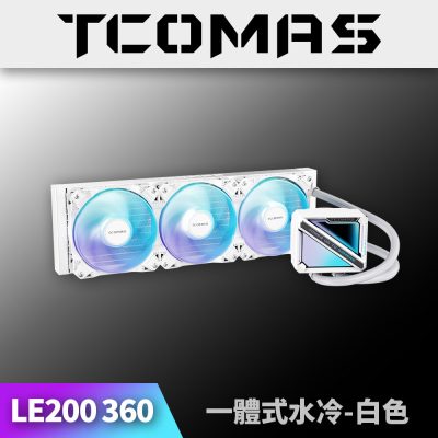 鈦鉭  TCOMAS LE200 360 白色 (360mm/加厚冷排風扇/ARGB燈光/無限光效/12cm風扇*3/高效穩定散熱/TDP 300W/六年保)促銷（搭購 海韻 ATX3 FOCUS GX-750 黑/白 現折400）