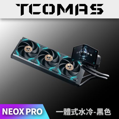 鈦鉭 TCOMAS NEOX PRO 360 黑色 (360mm/6.67吋2K曲面螢幕水冷頭/加厚冷排/高壓ARGB燈光/TDP 350W/12cm風扇*3/高效穩定散熱/六年保)